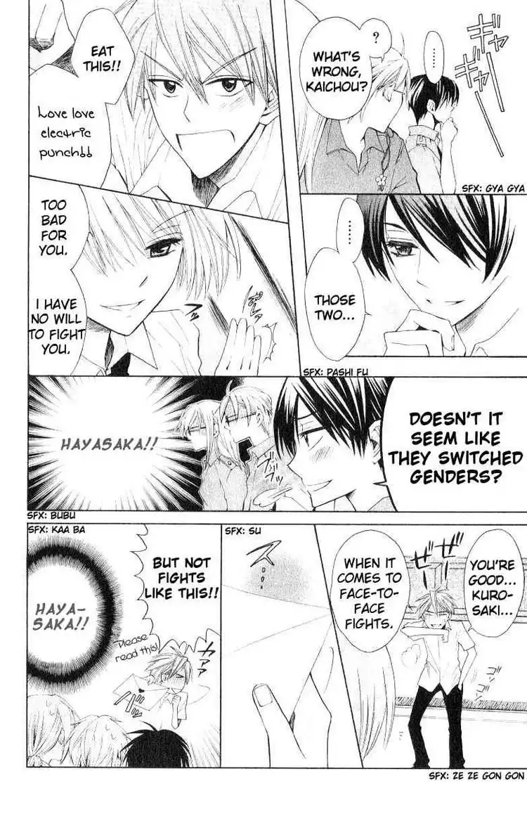 Oresama Teacher Chapter 17 24